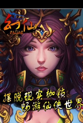 幻仙安卓版(手机修仙RPG游戏) v0.10.40915 最新免费版