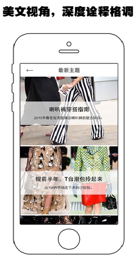 拾裳plus苹果版(手机购物软件) v1.4.3 最新iOS版