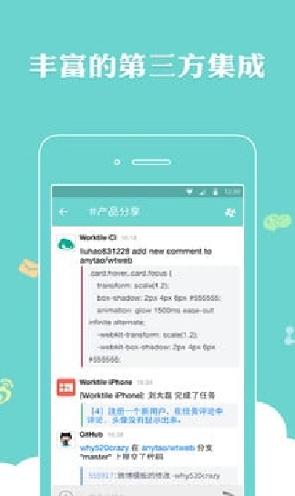 纷云android版(安卓交流互动APP) v1.3 手机免费版