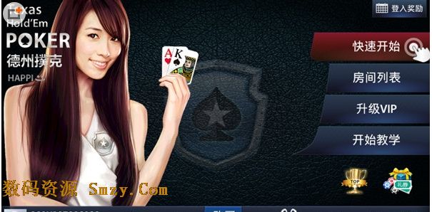 hi德州扑克手游安卓版(手机德州扑克) v1.5.2 最新免费版