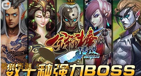 金箍棒传说Legend手游安卓版(手机角色扮演游戏) v1.2.12 免费版