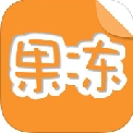 果冻橡皮章苹果版(iphone手机生活软件) v1.5.1 官方iOS版