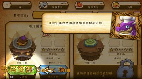 魔法酒馆安卓版(手机休闲游戏) v1.3.1 官方最新版