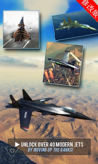 搏击长空制空霸权苹果版(手机飞行射击游戏) v1.10.0 iOS免费版