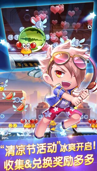 天天酷跑初夏版 for android(天天酷跑手机版) v1.3.22.0 最新版