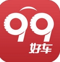 99好车商城app苹果版(手机二手车软件) v1.6 最新免费版