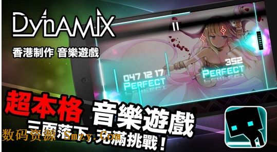 炫光动感完整安卓修改版(手机音乐游戏) v2.2.8 免费版