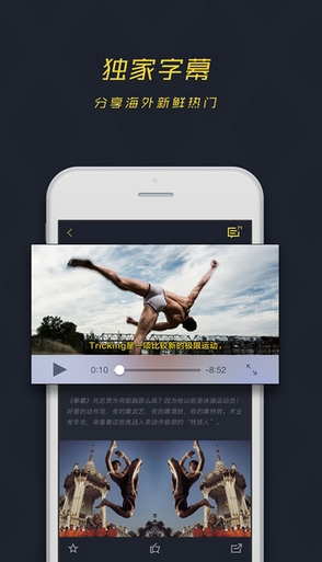 菠萝格斗iOS版(手机格斗领域关注app) v1.3 免费苹果版