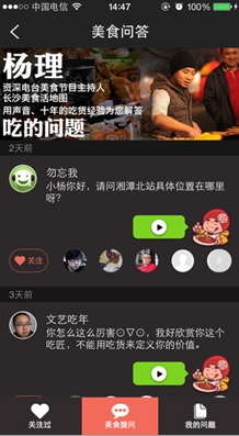 乐搜苹果版(手机生活app) v1.5.2 最新版