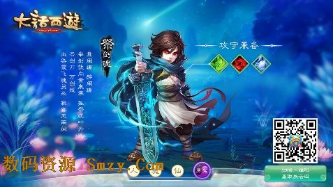 大话西游手游安卓版(手机回合制游戏) v1.4 官方android版