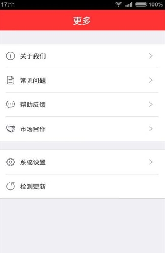 秒趣多多android客户端(安卓手机赚钱软件) v1.2.10 最新版