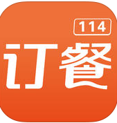 114订餐苹果版(手机订餐软件) v2.4.1 官方最新版