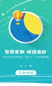 豆豆假期手机版(安卓旅游软件) v1.58 android最新版
