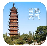 常熟天气iphone版(IOS天气软件) v1.9 最新苹果版