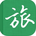 旅行记iphone版(手机旅行应用) v1.5.3 最新iOS版