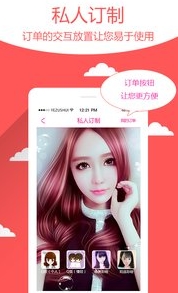 X秀手机P图安卓版(手机P图软件) v6.3.0 官方版