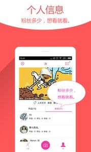 X秀手机P图安卓版(手机P图软件) v6.3.0 官方版