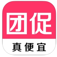团促网苹果版(IOS购物软件) v2.2.3 iphone版