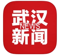 武汉通新闻手机版(IOS新闻软件) v1.2.2 苹果免费版
