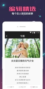 口袋恋人android版(安卓交友软件) v2.5.1 手机最新版