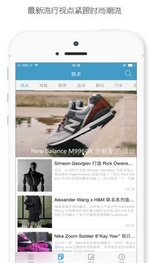 OG聚流行android版(手机购物APP) v1.2 免费版