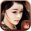 金庸群侠传X苹果版for iPhone v1.4 官方iOS版