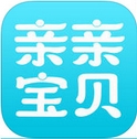 亲亲宝贝商城iOS版(手机购物软件) v2.7 苹果版