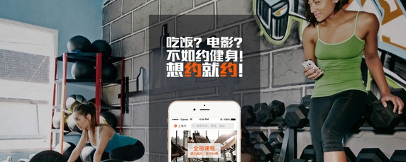 燃健身苹果手机版(iPhone健身app) v2.1.0 官网iOS版