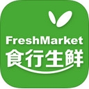 食行生鲜苹果版(蔬菜水果手机交易平台) v3.2.0 最新iOS版