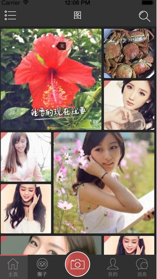 看图说话苹果版for iPhone v1.6.2 官方iOS版