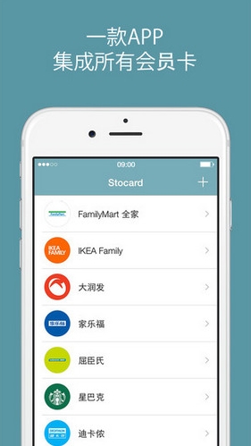 许多卡苹果版for iPhone (手机生活app) v5.0.0 官方iOS版