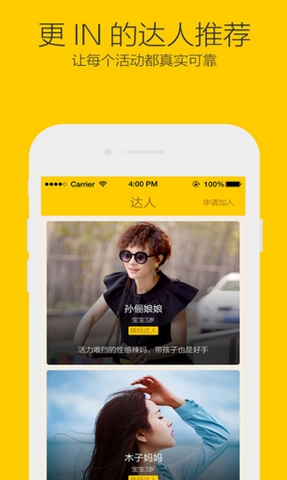 多宝app(安卓购物软件) v1.8 手机版