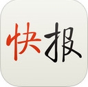 腾讯天天快报苹果版(iOS手机新闻软件) v2.10.2 iPhone版