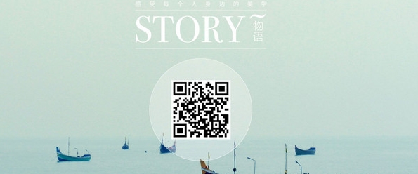 物语Storyipad版(ios生活服务平台) v1.0.5 官方版