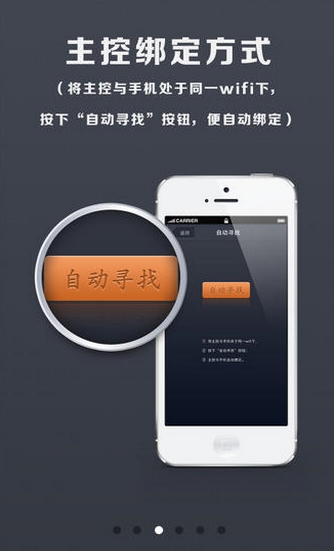 阿里云苹果客户端(手机阿里云管理APP) v1.1 最新iOS版