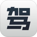 驾考团苹果版for ios (手机驾照考试软件) v2.1.4 最新版