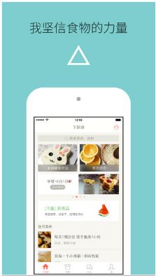 下厨房菜谱苹果手机版for ios (手机菜谱软件) v5.6.0 最新版