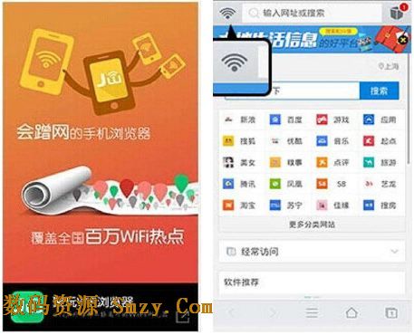 聚玩WiFi浏览器手机安卓版(手机无线上网浏览器) v3.6.0 最新版