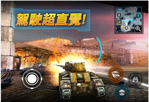 坦克战境Android版(射击手游) v3.10.0 免费版