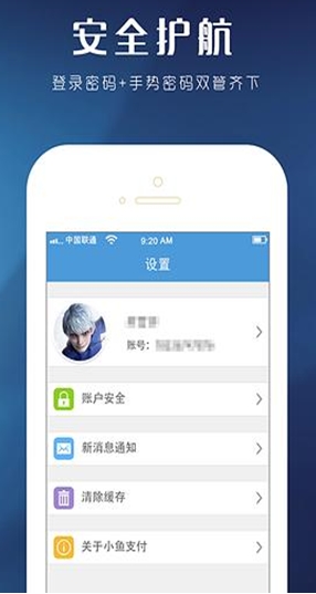 鹏淘Android版(手机生活app) v2.2.5 最新版
