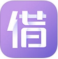 打个借条iOS版(苹果借贷app) v1.1.0 iPhone手机版