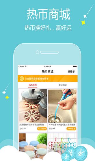一站式购物ios版(手机购物app) v1.5.0 官方苹果版