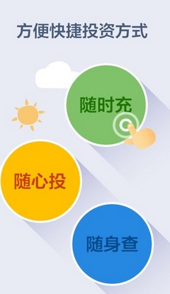 民生易贷IOS版(苹果贷款软件) v1.72 iphone免费版
