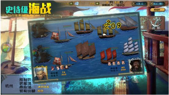 海贼世纪安卓版(手机经营策略游戏) v3.28 最新正式版
