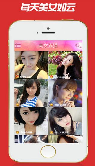 美女K歌房ios版(手机K歌软件) v1.3.0 最新苹果版