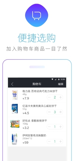 在家点点手机版(安卓生活服务app) v2.2.1 android版