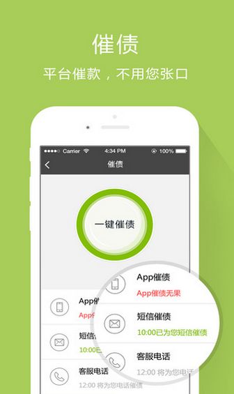 友借苹果版(手机借贷app) v1.1.2 最新iphone版