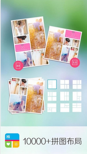 最简拼图app(苹果手机图片处理软件) v1.8.3 最新iOS版