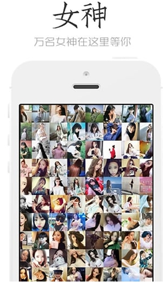 她秀安卓版(手机情趣社交app) v1.4 最新版
