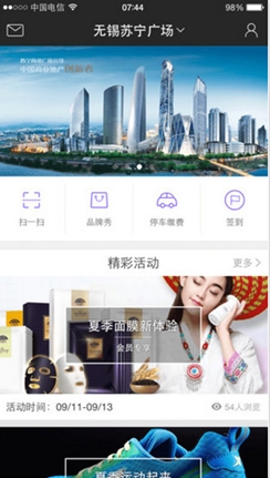 苏宁广场iOS版(苹果手机购物软件) v1.0.0 官方iPhone版
